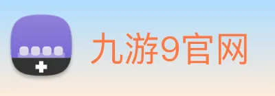 九游9官网 Logo